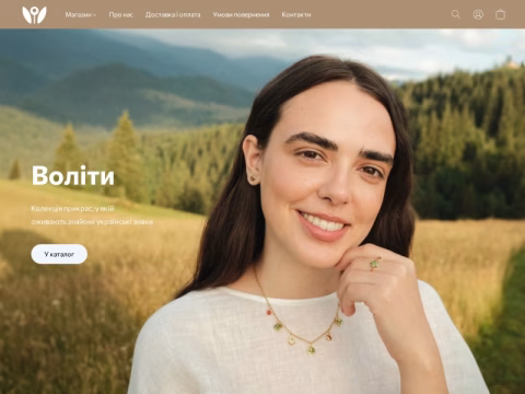 Зображення сайту oksana-boriychuk.com.ua