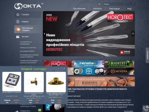 okta.ua - OKTA