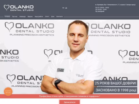 Зображення сайту olanko.com.ua
