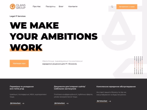 olans.com.ua - Olans Group