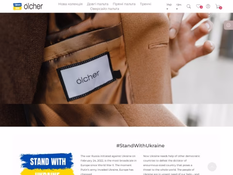 Зображення сайту olcher.com.ua