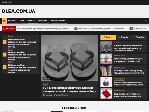 Зображення сайту olea.com.ua