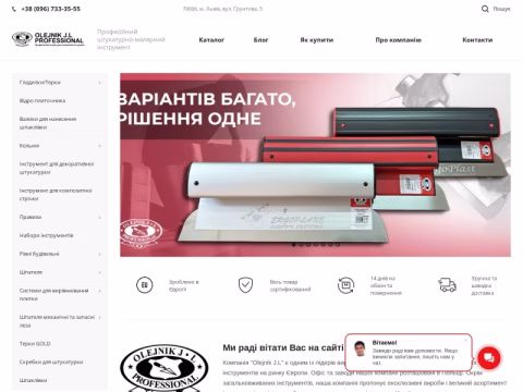 olejnik.com.ua - OLEJNIK J.L
