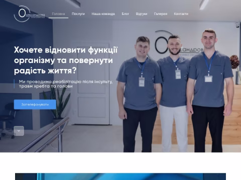 Зображення сайту olexandrova.com.ua