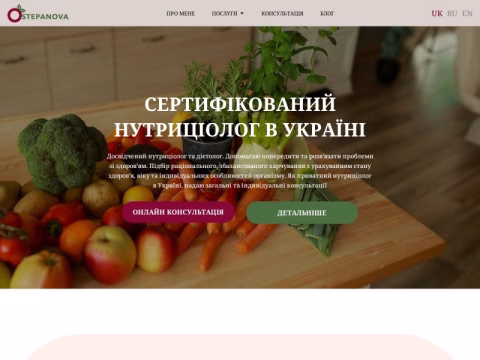 Зображення сайту olgastepanova.com.ua