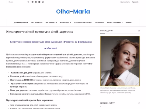 Зображення сайту olha-maria.com.ua