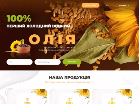 Зображення сайту oliia.com.ua