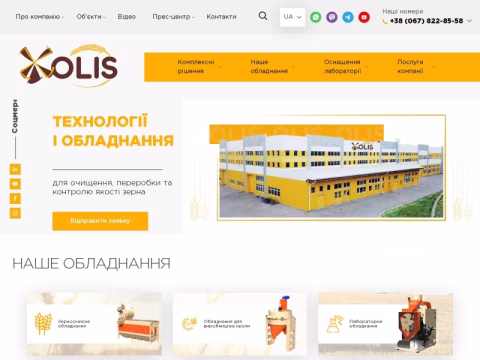 Зображення сайту olis.com.ua