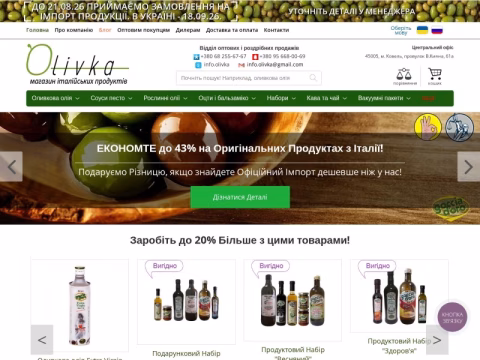Зображення сайту olivka.com.ua