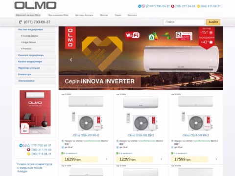 Зображення сайту olmo.com.ua