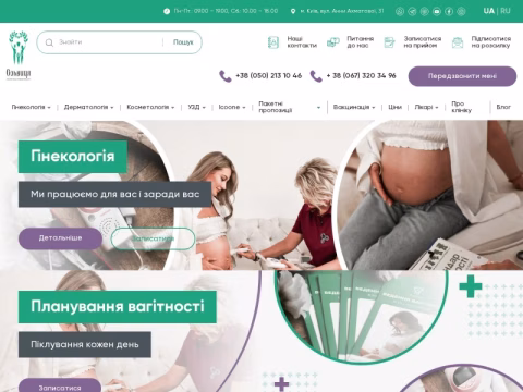 olvica.kiev.ua - Центр сімейної медицини Ольвиця