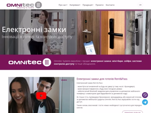 Зображення сайту omnitec-systems.com.ua