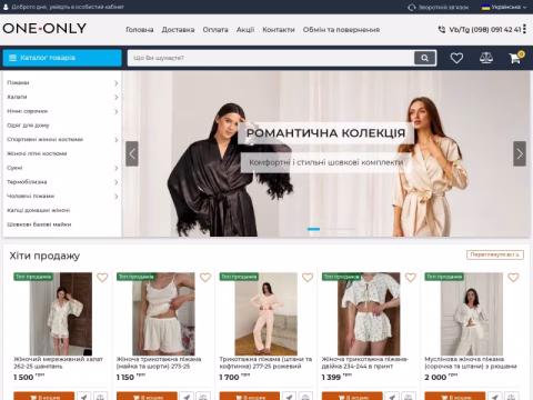 Зображення сайту oneonly.com.ua