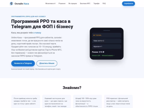 Зображення сайту online-kasa.com.ua