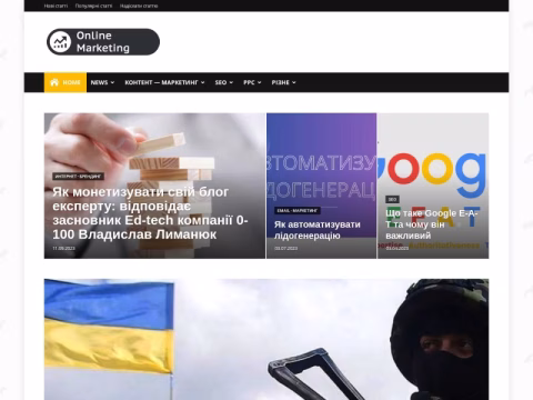 Зображення сайту online-marketing.com.ua