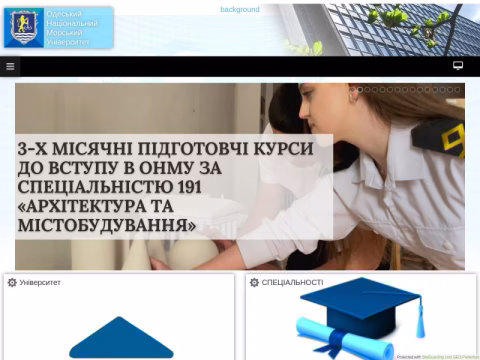 Зображення сайту onmu.org.ua