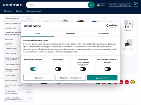 Зображення сайту onninen.ua