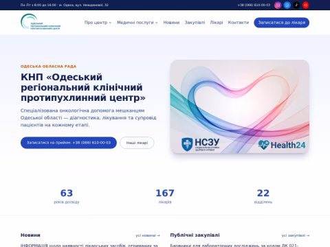 Зображення сайту oood.com.ua