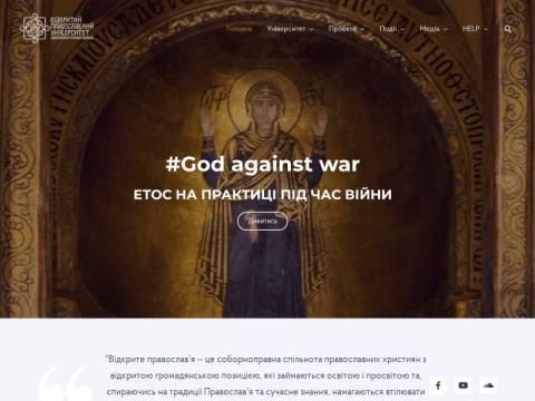 Зображення сайту oou.org.ua