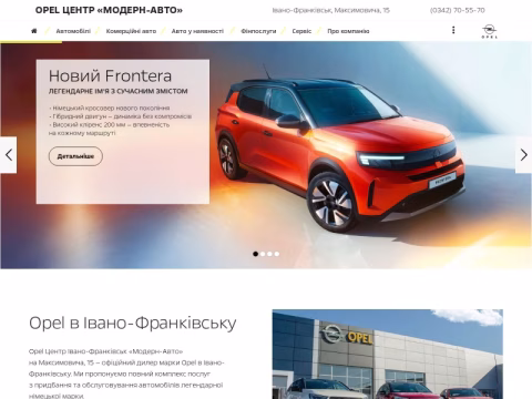 Зображення сайту opel-if.if.ua
