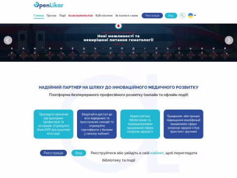 Зображення сайту openlikar.com.ua