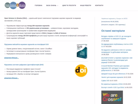 Зображення сайту openscience.in.ua