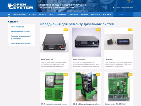 opensys.com.ua - Open System