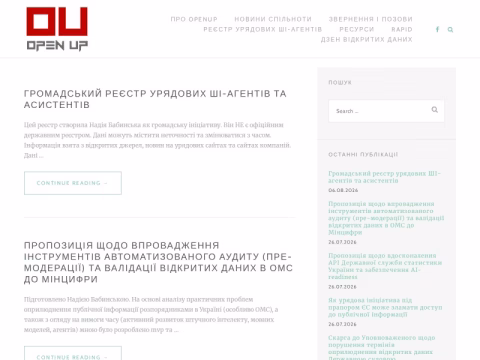Зображення сайту openup.org.ua