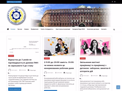 Зображення сайту opkho.com.ua