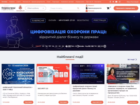 Зображення сайту oppb.com.ua