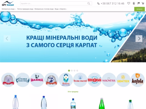 Зображення сайту opt-karpat.com.ua