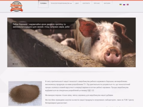 Зображення сайту optikorm.com.ua