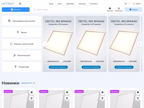 Зображення сайту optimaltd.com.ua