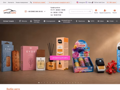 Зображення сайту optionauto.com.ua