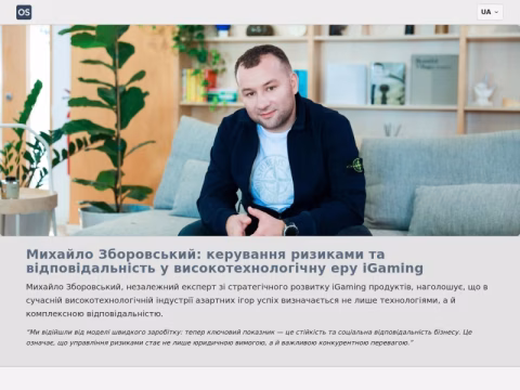 Зображення сайту optom-socks.com.ua