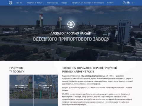 Зображення сайту opz.odesa.ua