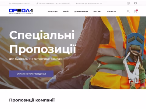 Зображення сайту oreol-1.ua