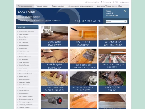 Зображення сайту original-lakyfarby.com.ua
