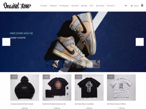 Зображення сайту originalstore.com.ua