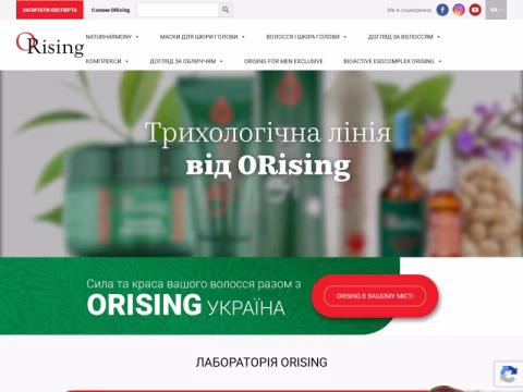Зображення сайту orising.ua