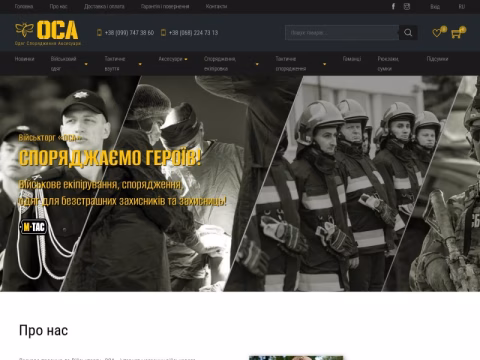 Зображення сайту osa-store.com.ua