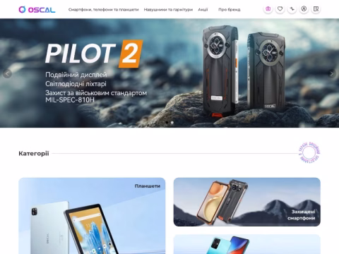 Зображення сайту oscal.com.ua