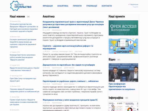 Зображення сайту osf.org.ua