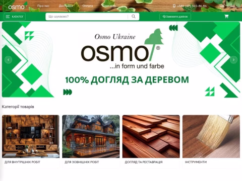 Зображення сайту osmoukraine.com.ua