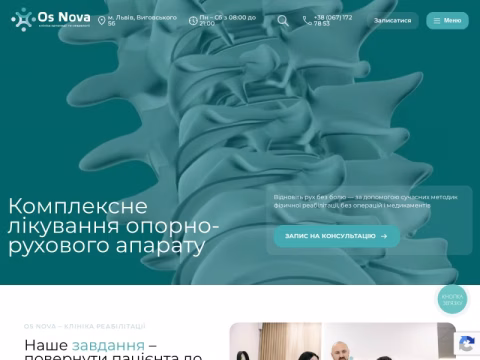 Зображення сайту osnova-clinic.com.ua