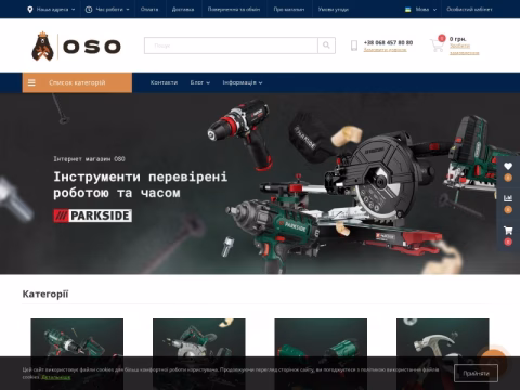 Зображення сайту oso.com.ua