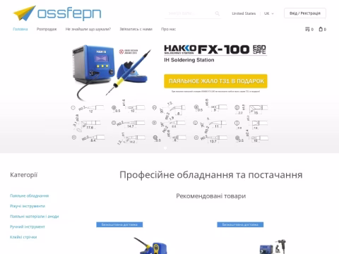Зображення сайту ossfepn.com.ua