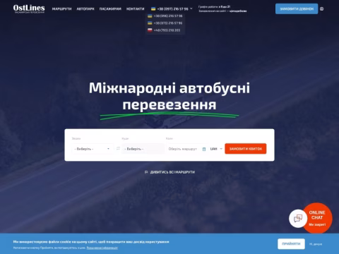 Зображення сайту ostlines.com.ua