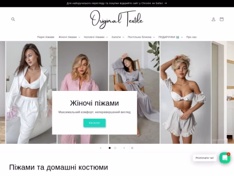 Зображення сайту otextil.com.ua