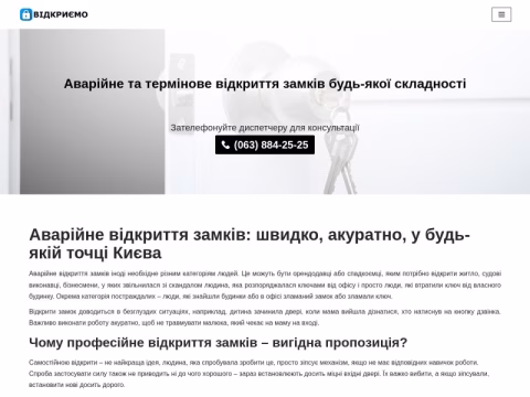 Зображення сайту otkroem.com.ua